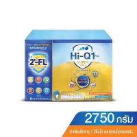 ราคา โฉมใหม่ Hi-Q 1+ SuperGold นมผงไฮคิว 1 พลัส ซูเปอร์โกลด์ สูตร3 รสจืด 2750 กรัม HiQซุปเปอร์โกลด์1พลัส3000 หมดอายุ08/21 (1954280196)