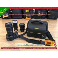 ราคา กระเป๋ากล้อง Nikon D3000 D3100 D3200 D3300 D3400 D3500 D5300 D5500 D5600 D7000 D7100 D7200 D7500 D750 D780 D810 D850D610 (10455822443)