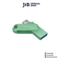 ราคา 256 GB FLASH DRIVE (แฟลชไดร์ฟ) SANDISK ULTRA DUAL DRIVE GO USB TYPE-C (USB-C & USB-A) (ABSINTHE GREEN) (SDDDC3-256G-G46A (24617496161)