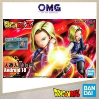 ราคา Bandai Figure-rise Standard Android No. 18 58200 Dragon Ball Android No 18 DragonBall Android 18 รูป Rise Android OMG (49664799609)