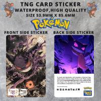 ราคา Pokemon Gengar - สติ๊กเกอร์การ์ด/Touch n Go Card Sticker Cover (44860915881)