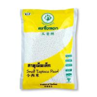 ราคา ใบหยก สาคูเม็ดเล็ก 400 กรัม (13239662613)