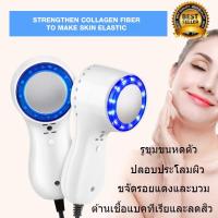 ราคา เครื่องไครโอเย็น รุ่นใหม่ปี 2025 ของแท้ เครื่องนวดหน้าแสงสีฟ้า เครื่องไครโอ ไครโอ Cryo ไครโอเย็น เครื่องนวดหน้า ไคโอเย็น (46360655981)
