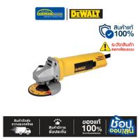 ราคา DEWALT เครื่องเจียร 4" 710W รุ่น DW810-B1 (41102173511)
