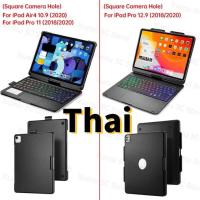 ราคา keyboard case เคสคีย์บอร์ด ipad air 4,5 (25705993731)