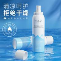 ราคา วันนี้สไตล์ใหม่✨Lelnia Hydrating 150ml Moisturizing Makeup Skin Care Toner Toner แต่งหน้าก่อนและหลังแต่งหน้าโลชั่นสไตล์ร้อน20260505 (52415429088)