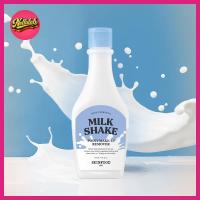 ราคา SKINFOOD น้ํายาล้างเครื่องสําอาง Milk Shake Point, Gentle Eye & Lip Makeup Remover 160ml (45514656098)