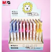 ราคา ดินสอกด M&G Miffy and friends รุ่น FMP86105 ขนาดไส้ 0.5 mm. (4684183793)
