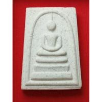 ราคา พระสมเด็จพิมพ์ประธานใหญ่​ รุ่นพิธีเสาร์ห้า​ รุ่นแรก​ ปี​ 2536 บล็อกเศียรรูปไข่​ เกศตูม​ องค์ 3 มีมวลสารเก่า​ ไม่มีกล่อง (41726706755)
