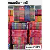 ราคา หมอนขิดหมอนลายไทยหมอนงานมงคล (16995665934)