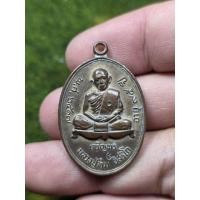 ราคา พระเหรียญหลวงปู่ทิมวัดละหารไร่เจริญพรล่างเก่าๆ (49815640361)