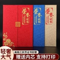 ราคา ลด 30% ใบรับรองเกียรติบัตรใบรับรองเกียรติเกียรติเกียรติเกียรติบัตรเกียรติเกียรติเกียรติเกียรติบัตรเกียรติเกียรติบัตรเกียรติบัตรเกียรติบัตรเกียรติยศ (56412440095)