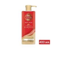ราคา Imperial Leather Body Wash Classic 400 ml.ครีมอาบน้ำอิมพีเรียล รุ่น คลาสสิค ขนาด 400 มล.[ราคาต่อ 1 ขวด] (49313390602)