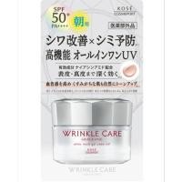 ราคา ลดริ้วรอย ป้องกันจุดด่างดำ กันแดด โทนอัพ kose grace one wrinkle care white moist gel cream uv SPF50+ PA++++ (27624478281)