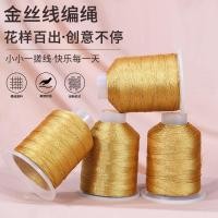 ราคา ใหม่สไตล์ด้ายทองเชือกถักด้ายทองทําเองพู่ ส ตราด ด้ายมือถักสร้อยข้อมือสร้อยคอเชือกสดใสมือเชือกวัสดุ 1กิกซ์ (53665411975)
