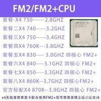 ราคา FM2 สี่ AMD Sulong II X4 730 740 750K X 760K 830 840X 860K 870K CPU คลังสินค้าพร้อม (49515056924)