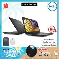 ราคา [ใส่ Code CLSPITFH ลดทันที 7% สูงสุด 1,000]Notebook Dell Vostro 3580 (W2680152068THW10) Black (6718458760)