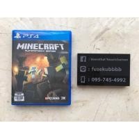 ราคา PS4 มือสอง : MINECRAFT : PLAYSTATION 4 EDITION (1832430365)