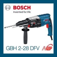ราคา สว่านโรตารี่ระบบ SDS plus BOSCH GBH 2-28 DFV Professional 06112672K1 (1978614511)