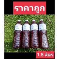 ราคา จุลินทรีย์สังเคราะห์แสงสูตรเข้มข้น (12833292703)