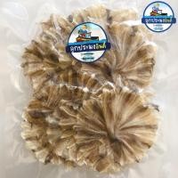 ราคา ปลาวง(จิ๋ว) ปลากระเบนวง(จิ๋ว) รสจืด 100g คัดพิเศษ เกรด A ขนาด 3-5 นิ้วต่อวง (8897385585)