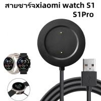 ราคา สายชาร์จ xiaomi watch S1/ mi watch S1Pro /สายชาร์จ xiaomi watch S1 / xiaomi watch สายชาร์จ xiaomi watch (25618817746)
