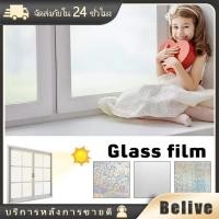 ราคา ฟิล์มติดกระจกสุญญากาศ 45/60/90 x 2M สติ๊กเกอร์ติดกระจกหน้าต่าง PVC ที่แปะกระจก Window film (28981818281)