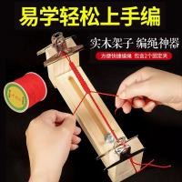 ราคา โครงถักเชือกถักมือ DIY ชั้นไม้ถักเชือกที่ยึดเครื่องมือถักเชือกถัก (43700287055)