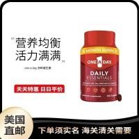 ราคา US Direct Mail One A Day Multivitamin 150 เม็ดผู้ชายผู้หญิง Multivitamin B Clan VC#美国直邮 One A Day Multivitamin 150 เม็ดผู้ชายผู้หญิง Multivitamin B Clan VC08011256 (50715239861)