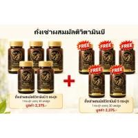ราคา 10 กระปุก (กระปุกละ 30 แคปซูล) ถั่งเช่าผสมมัลติวิตามินบี Cordyceps Plus Multivitamin B (40431636810)