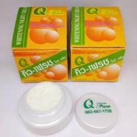 ราคา ครีมแก้ฝ้า คิวเฟรช Q face ‼️แท้‼️ (2705086567)
