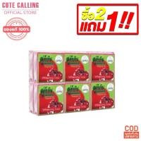 ราคา โค้ด INCLZ55 ลด50% 2 แถม 1 สบู่ทับทิม ผสมคอลลาเจน Galong 85 กรัม 1 (22324402558)