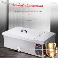 ราคา เครื่องทอดไฟฟ้าเชิงพาณิชย์ หม้อทอดขนาดใหญ่ เครื่องทอดอัตโนมัติ ควบคุมอุณหภูมิ สำหรับทอดปาท่องโก๋ โดนัทโบราณ ลูกชิ้นทอด H (56112776498)