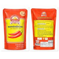 ราคา Golden Mountain ภูเขาทอง ซอสพริกเผ็ดน้อย แบบถุงเติม ปริมาณ 1000กรัม (43879131194)