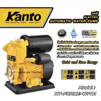ราคา KANTO รุ่น KT-FORCE-WP01 ปั๊มน้ำอัตโนมัติ (42630262574)
