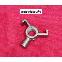 ราคา สามขา ท่อรอบเร็ว 5นิ้ว 6นิ้ว อะไหล่ท่อสูบน้ำ ท่อพญานาค ท่อสูบ (5084000273)