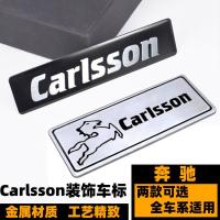 ราคา โลโก้รถดัดแปลง Mercedes-Benz C-Class E-Class S-Class CLA-Class GLK ดัดแปลง Carlsson Carlsson (49663487398)