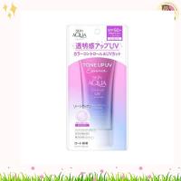 ราคา Skin Aqua Tone Up UV Essence SPF50+PA++++ สกินอควา โทนอัพ ของแท้จากญี่ปุ่น (26460625686)