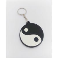 ราคา ลดราคาพิเศษ พวงกุญแจยาง หยิน หยาง (26305976623)