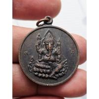 ราคา เหรียญ พระพิฆเนศวร หลวงพ่อเปิ่น วัดบางพระ นครปฐม ปี2536 R140369 (41129292776)