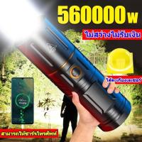 ราคา ไฟฉายLEDไฟฉายแรงสูง100000lumensไฟฉายสว่างมากๆ ซูมได้ ไฟฉายชาร์จไฟส่องไกล5000เมตร ไฟฉายแรงสูง แท้ ไฟฉายไฟแรงสูงFlashlight (41906360234)