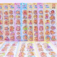 ราคา สติ๊กเกอร์ สติ๊กเกอร์ Kapibara Pony สินค้า 3d สามมิติสั่นสติกเกอร์น้ําการ์ตูน DIY สติกเกอร์ตกแต่งเลื่อม 5.19 (53360772245)