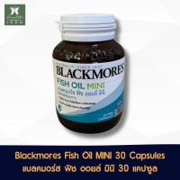 ราคา Blackmores Fish Oil MINI 30 Capsules แบลคมอร์ส ฟิช ออยล์ มินิ 30 แคปซูล (26726147256)