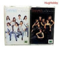 ราคา [ขายเหมา 2 ม้วน] มือ2 งานเก่าปี 2000 เทปคาสเซ็ท Seven ความรักทั้งเจ็ด 1+2 เพลงไทย Cassette Tape (40732727907)