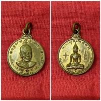 ราคา สมเด็จพระพุทธพิชิตมาร วัดตึกมหาชยาราม จ.สมุทรสาคร ปี2518 (3892417757)