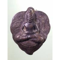 ราคา Antig Sun 1062 พระโพธิจักร เนื้อดินเผา หลวงพ่อลี วัดอโศการาม จังหวัดสมุทรปราการ ไม่ทราบปีที่สร้าง เนื้อหาเก่า มีอายุ ขน (25336229736)