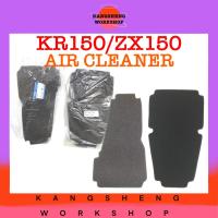 ราคา KAWASAKI AIR CLEANER - (KR150/ZX150) กรอง (KR 150/ZX 150) (25547494231)
