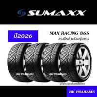 ราคา (ชุดยาง) SUMAXX MAX RACING ยางสปอร์ต (ปี2026) 245/45R18, 275/40R18, 255/50R18, 255/55R18, 265/60R18 (27658087931)