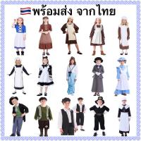 ราคา victorian medieval boy girl rich poor costume pilgrim ชุดวิกตอเรี่ยน วิคตอเรี่ยน nanny ชุดสาวใช้ (20888924998)