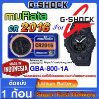 ราคา ถ่านนาฬิกา g-shock GBA-800-1A แท้ จาก (Murata cr2016) (21591164877)